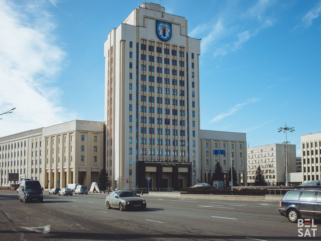 Будынак Беларускага дзяржаўнага педагагічнага універсітэту. Менск, Беларусь. 26 лютага 2021 года. (Фота: Белсат)