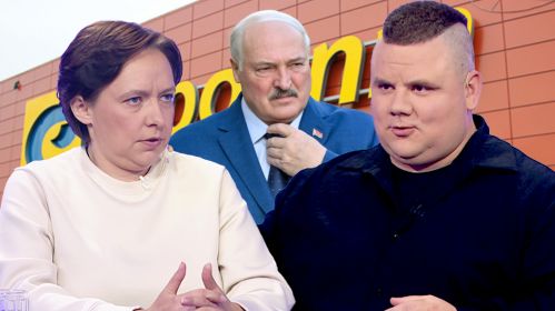Ольга Лойко, Александр Лукашенко и Артем Шапоров