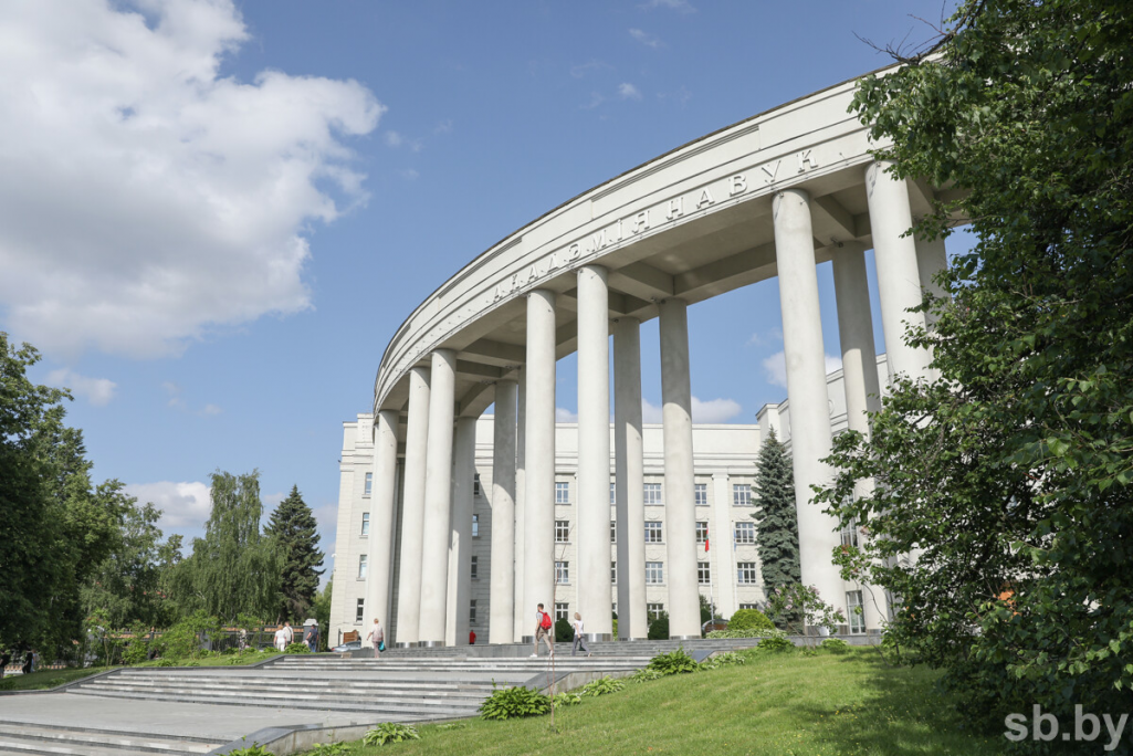 Здымак мае ілюстрацыйны характар. Акадэмія навук Беларусі. Фота: sb.by