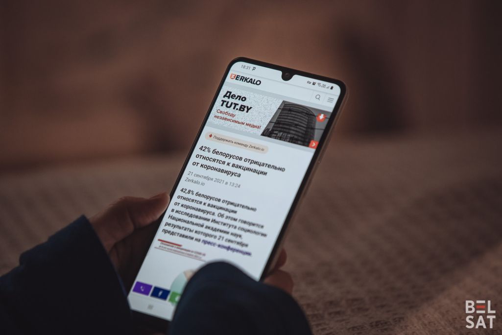 Здымак мае ілюстрацыйны характар. Сайт Zerkalo.io на экране тэлефону. Менск, Беларусь, 22 верасня 2021 года. (Фота: ПБ / Белсат)
