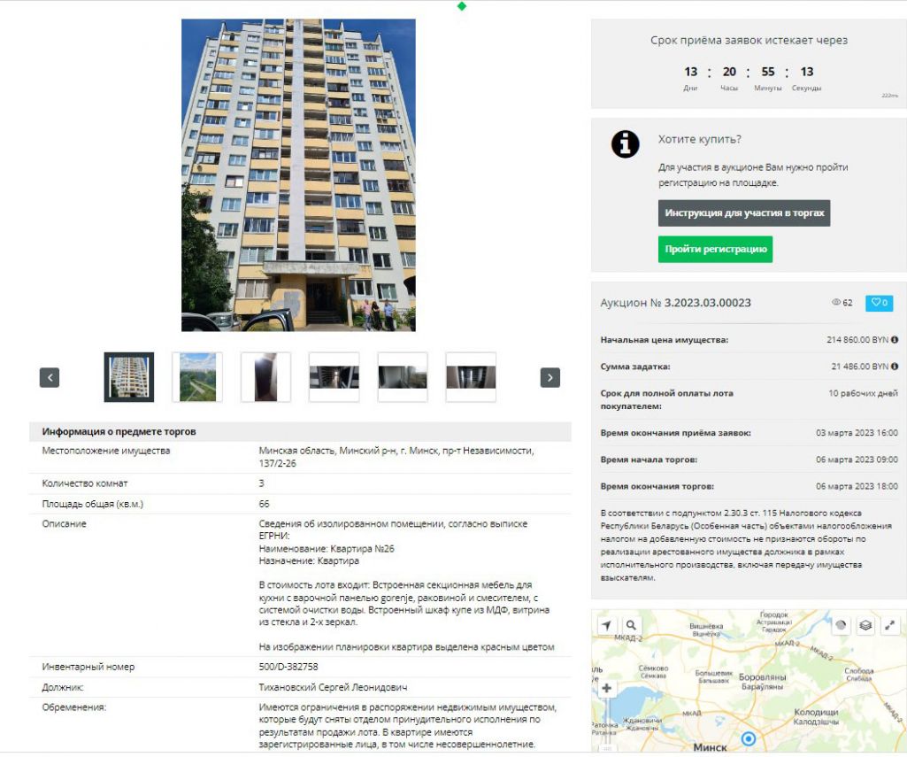 Здымак мае ілюстрацыйны характар. (Фота: Белсат)
