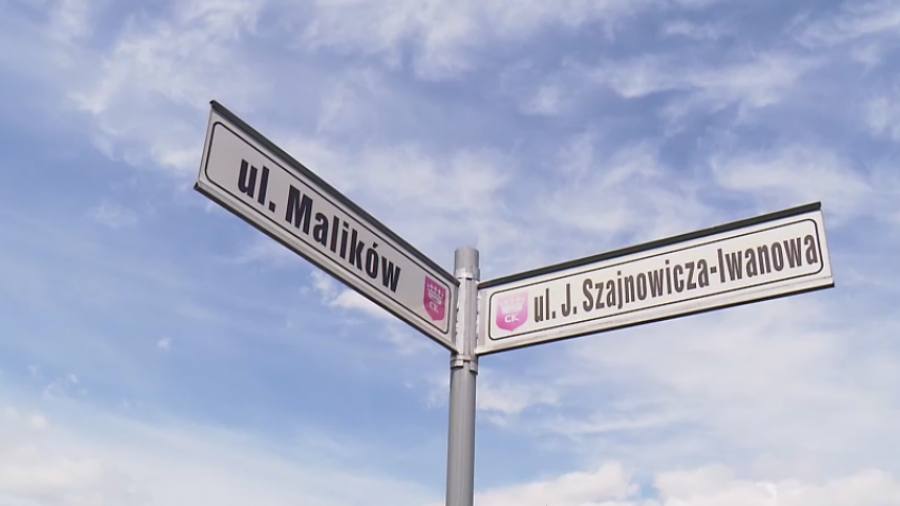 Przetarg na wykonanie ważnego projektu. Od tych dróg może zależeć rozwój miasta