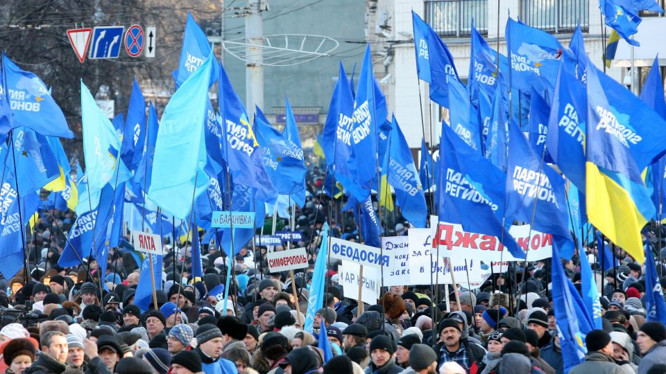 флаг партии регионов украины. партия регионов. партия регионов украины. флаг партии регионов. партия регионов логотип украина.