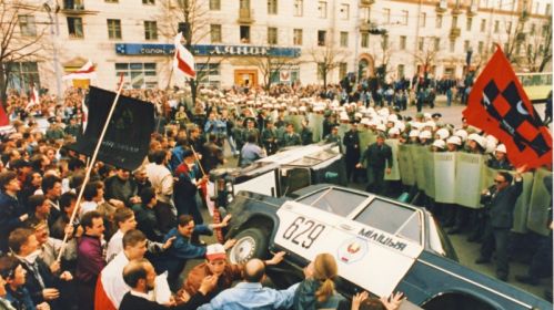 «Чернобыльский шлях» 1996 года. Источник: vytoki.net