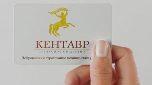 Картка страхавання фірмы «Кентаўр». Фота: Ken.by