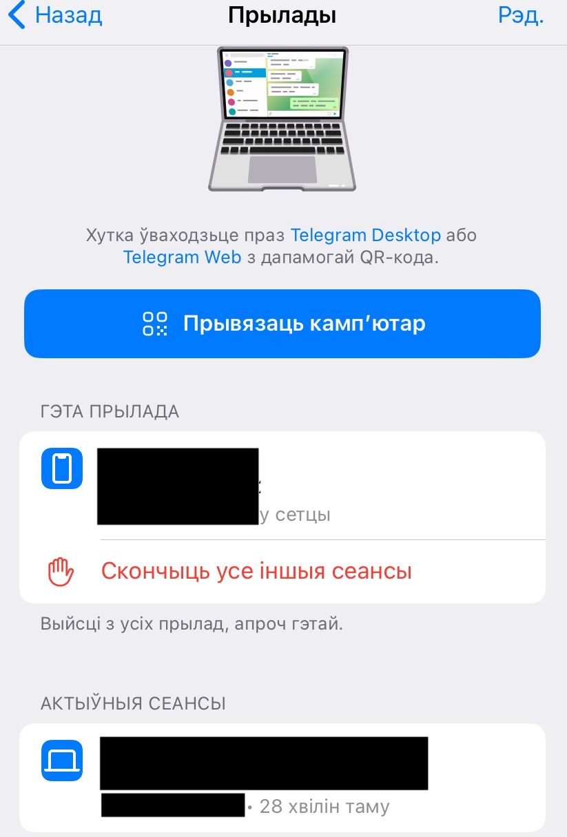 Здымак мае ілюстрацыйны характар. (Фота: Белсат)