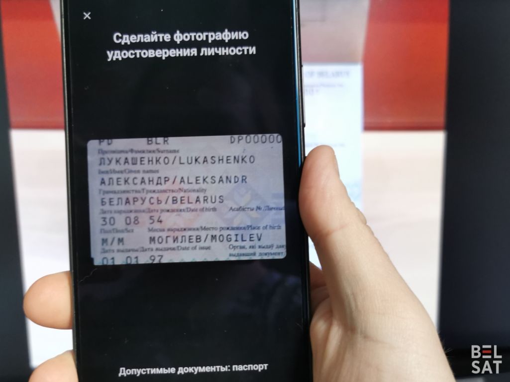 Няўдалая спроба зарэгістравацца на выбары ў Каардынацыйную раду па фота пашпарту Аляксандра Лукашэнкі (Фота: Белсат)