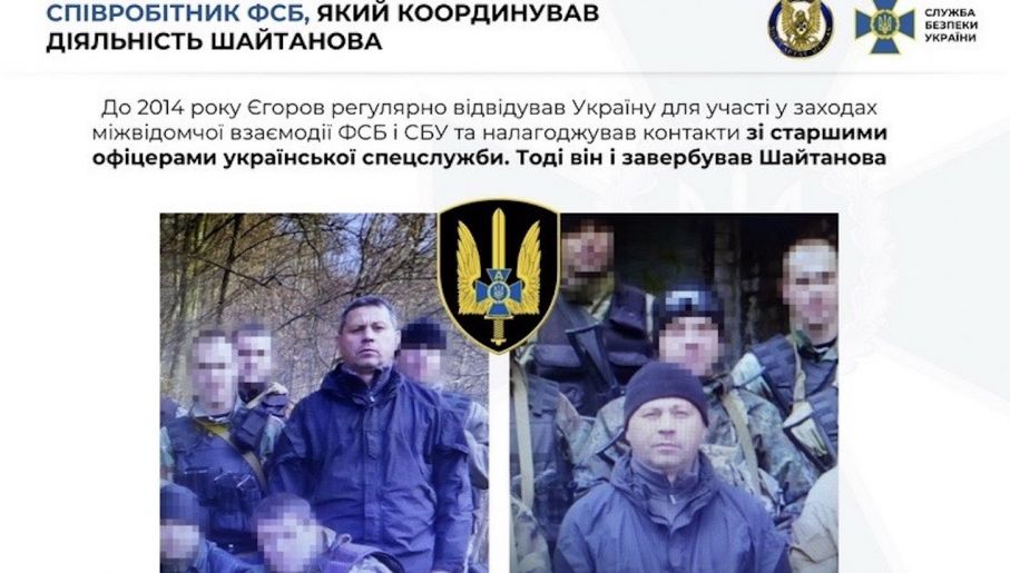 SBU ogłosiła, że Szajtanowa FSB zwerbowała już w 2014 roku i podała dane rosyjskiego oficera, który miał to zrobić (fot. SBU)