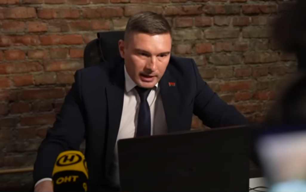 Намеснік начальніка следчага ўпраўлення КДБ Канстанцін Бычак (Скрыншот: ONT TV Channel / Youtube)