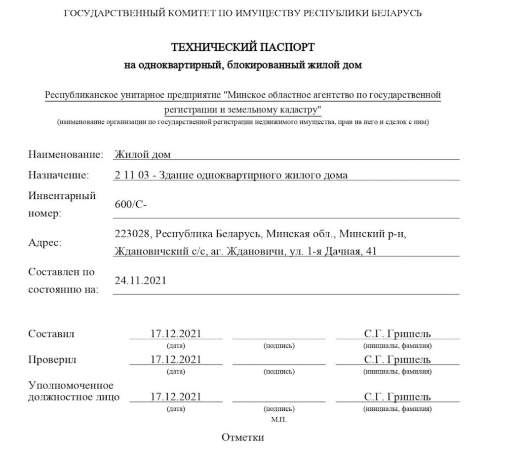 Курманбек Бакиев, 16 декабря 2007 года. Фото: Imanaliyev Azamat / TASS / Forum (Фота: RFE/RL)