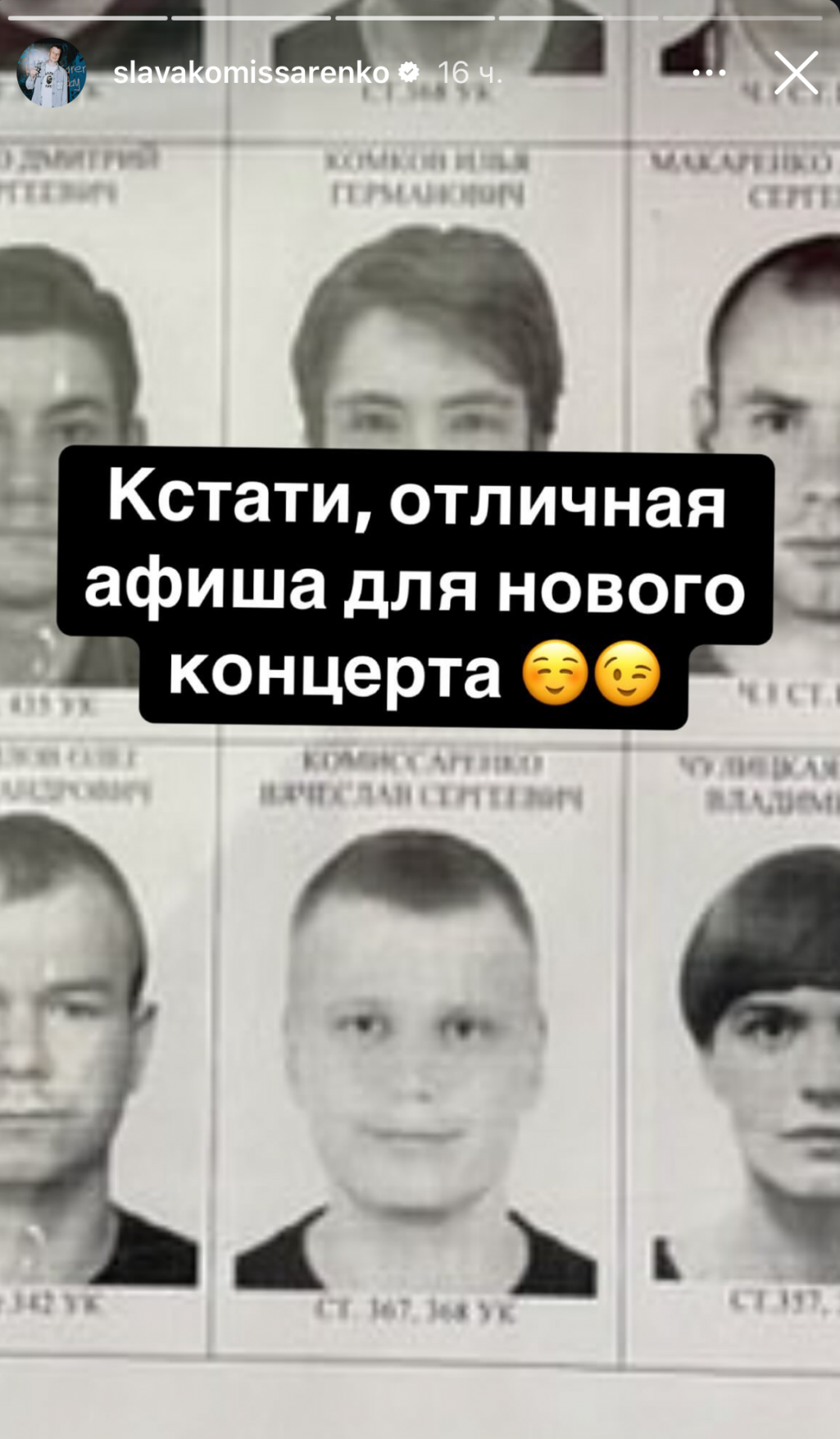 Фота Славы Камісаранкі на стэндзе ў Менскім ДАІ. Фота: slavakomissarenko / Instagram