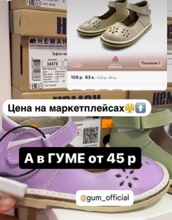 Розніца ў коштах - больш як у два разы. Фота: асабісты архіў