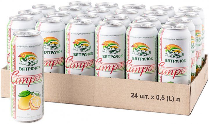 Сітро «Вятрачок». (Фота: Carlsberg Group)