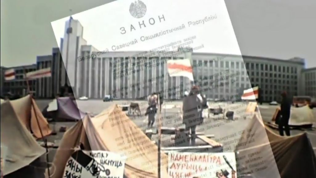 Павялічаны фрагмент здымку з «прывідам»