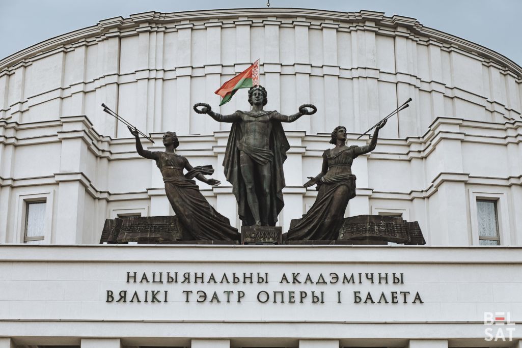 Национальный академический Большой театр оперы и балета Республики Беларусь (Фота: Белсат)