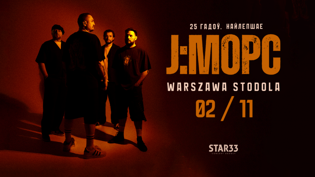 Афіша канцэрту («J: Морс» у Варшаве. Выява для рэдакцыі)