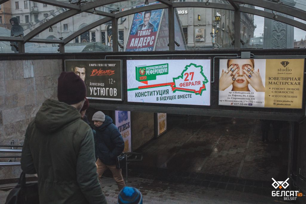 Референдум, Конституция Республики Беларусь, голосование, изменение Конституции (Фота: Белсат)