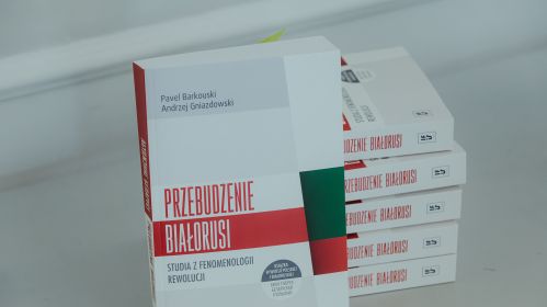Прэзентацыя кнігі «Абуджэнне Беларусі. Даследаванні фенаменалогіі рэвалюцыі» ў Інстытуце філасофіі і сацыялогіі Польскай акадэміі навук. Варшава, Польшча. 15 траўня 2025 года. Фота: Рауль Дзюк / Белсат