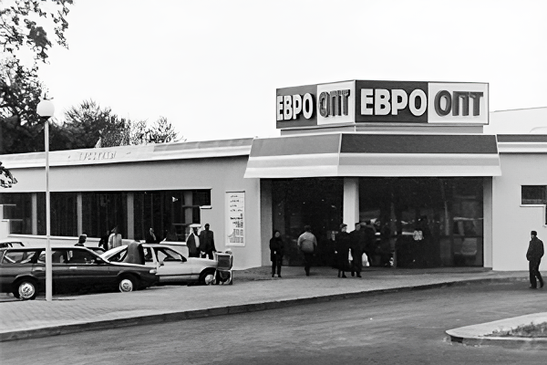 «Еўраопт» у канцы 1990-х. (Фота: Eurotorg.by)