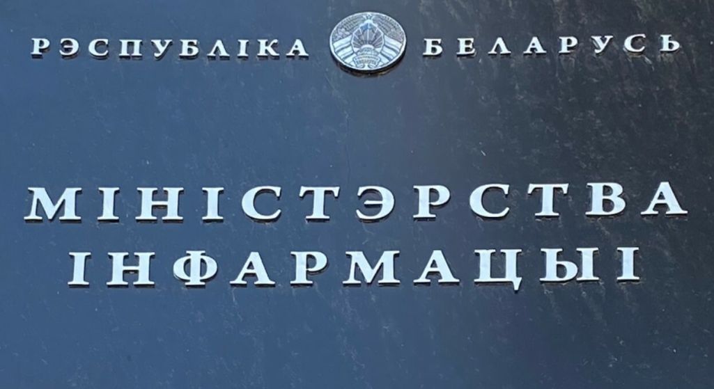 Здымак мае ілюстрацыйны характар. (Крыніца: adukirmash.info)