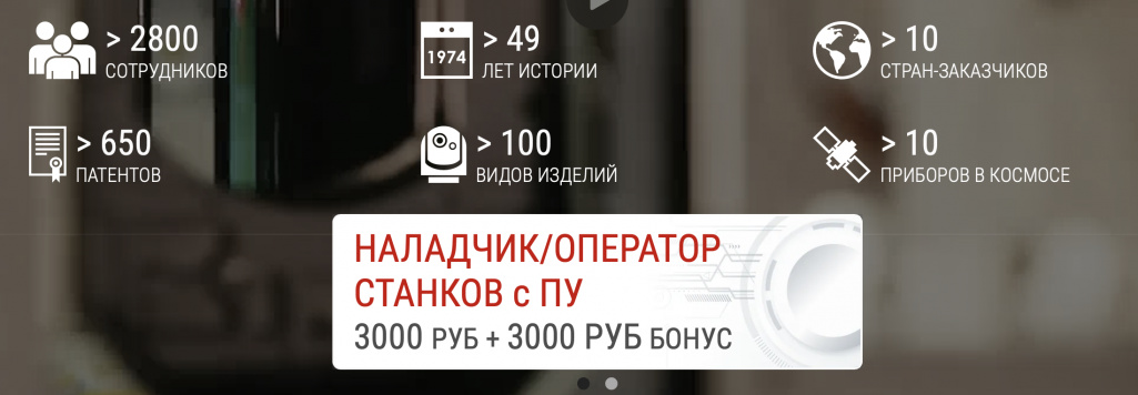Аб’ява «Пеленга». (Фота: peleng.by)